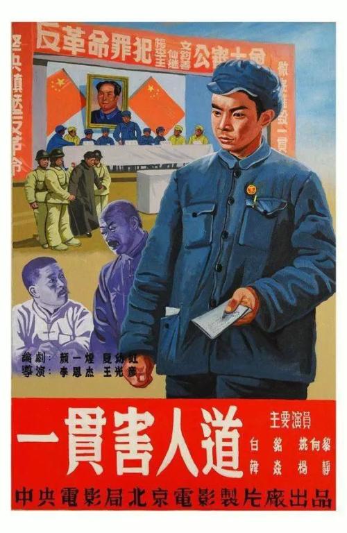 银行柜台对公转账小票怎么做